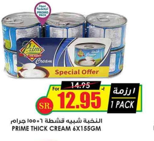 PRIME   in Prime Supermarket in KSA, Saudi Arabia, Saudi - Medina