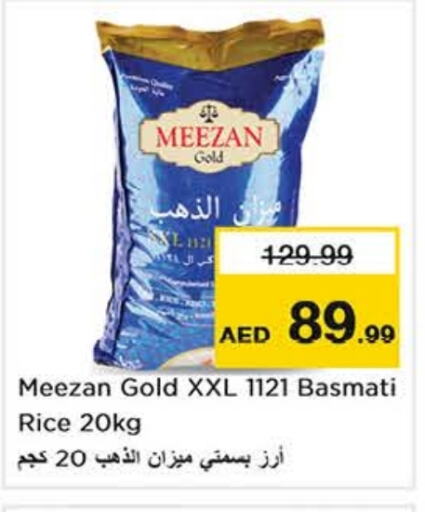  Basmati / Biryani Rice  in Nesto Hypermarket in UAE - Sharjah / Ajman