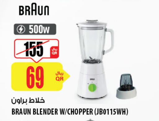 BRAUN Mixer / Grinder  in Al Meera in Qatar - Al-Shahaniya