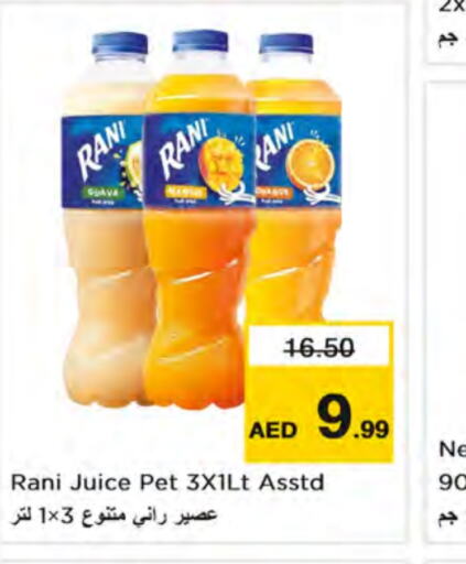 RANI   in Nesto Hypermarket in UAE - Ras al Khaimah