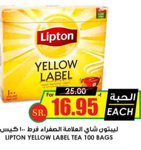 Lipton Tea Bags  in Prime Supermarket in KSA, Saudi Arabia, Saudi - Al Hasa