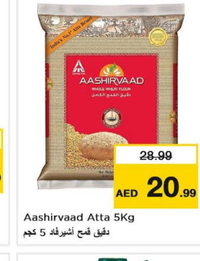 AASHIRVAAD Wheat Flour  in Last Chance  in UAE - Sharjah / Ajman