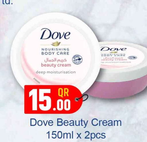 DOVE Body Lotion & Cream  in Safari Hypermarket in Qatar - Doha