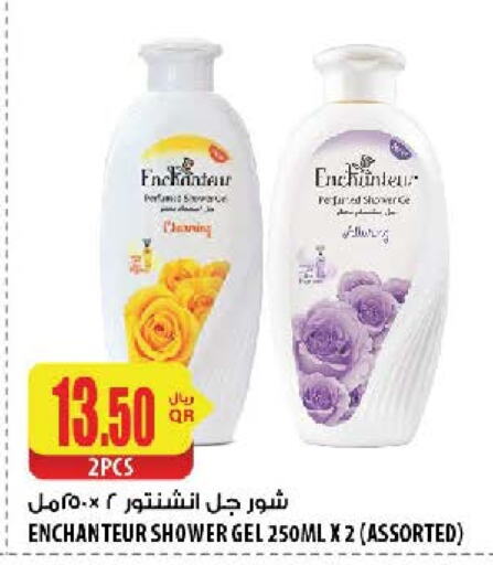 Enchanteur Shower Gel  in Al Meera in Qatar - Umm Salal