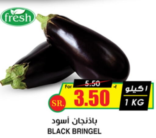    in Prime Supermarket in KSA, Saudi Arabia, Saudi - Rafha