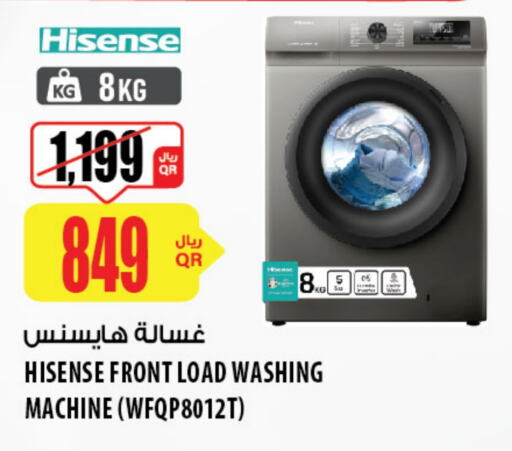 HISENSE Washing Machine  in Al Meera in Qatar - Al Daayen