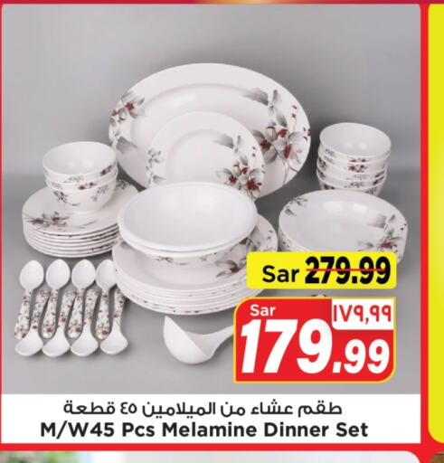    in Mark & Save in KSA, Saudi Arabia, Saudi - Al Hasa