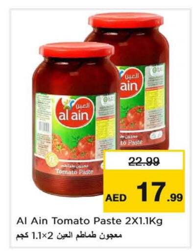 AL AIN Tomato Paste  in Last Chance  in UAE - Sharjah / Ajman