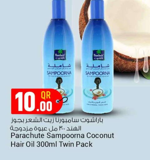 PARACHUTE Hair Oil  in Safari Hypermarket in Qatar - Al Shamal