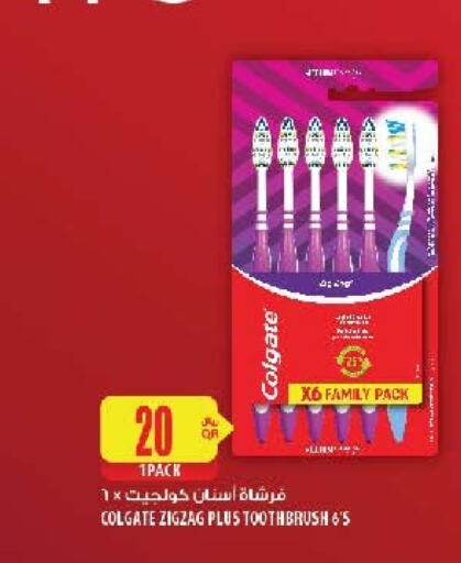 COLGATE Toothbrush  in Al Meera in Qatar - Al Daayen