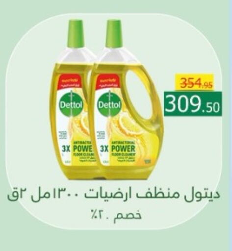 DETTOL Disinfectant  in Flamingo Hyper Market in Egypt - Cairo