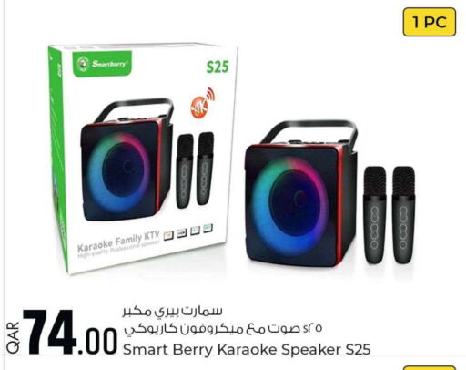  Speaker  in Rawabi Hypermarkets in Qatar - Al Shamal