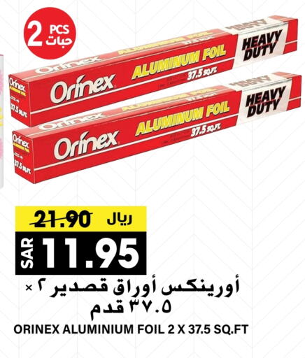 ORINEX   in Grand Hyper in KSA, Saudi Arabia, Saudi - Riyadh