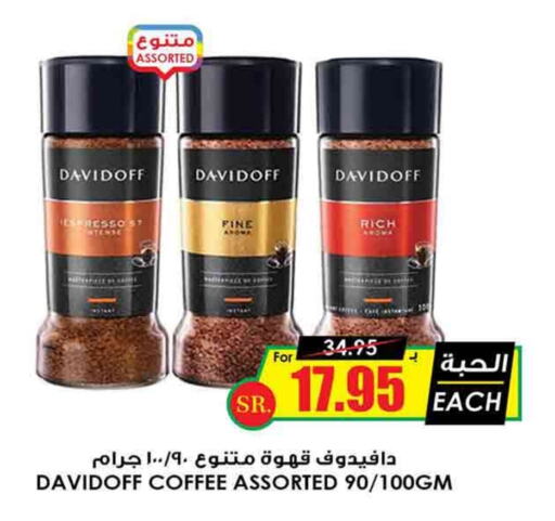 DAVIDOFF Coffee  in Prime Supermarket in KSA, Saudi Arabia, Saudi - Unayzah