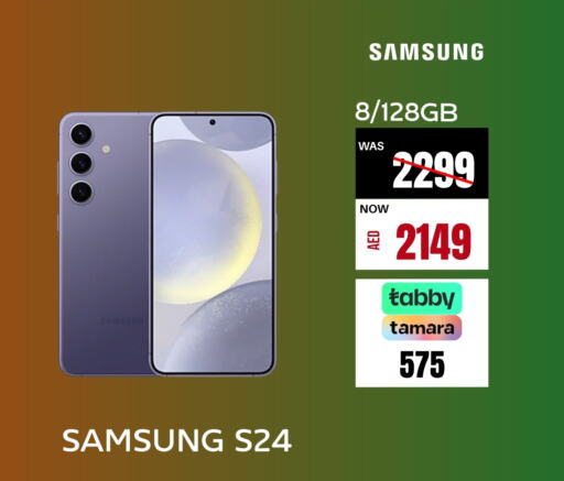 SAMSUNG S24  in Britstar Mobiles in UAE - Sharjah / Ajman