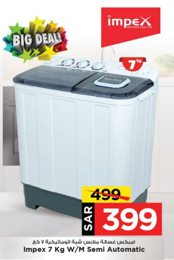 IMPEX Washing Machine  in Mark & Save in KSA, Saudi Arabia, Saudi - Al Khobar