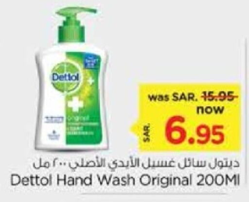 DETTOL