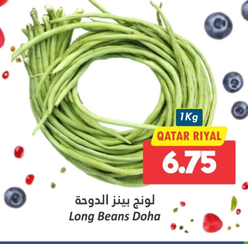  Beans  in Dana Hypermarket in Qatar - Al Wakra