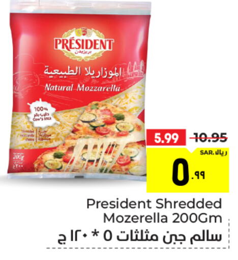 PRESIDENT Mozzarella  in Hyper Al Wafa in KSA, Saudi Arabia, Saudi - Mecca