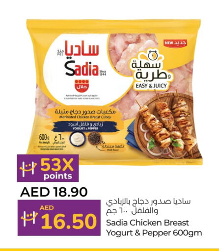 SADIA Marinated Chicken  in Lulu Hypermarket in UAE - Abu Dhabi