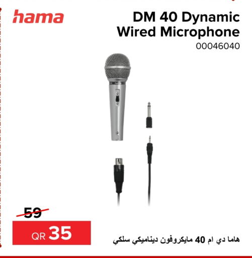 HAMA Microphone  in Al Anees Electronics in Qatar - Al Shamal