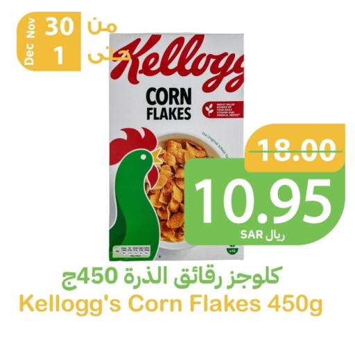 KELLOGGS