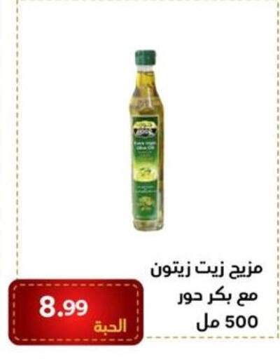  Virgin Olive Oil  in Bin Afif Bazaar in KSA, Saudi Arabia, Saudi - Dammam