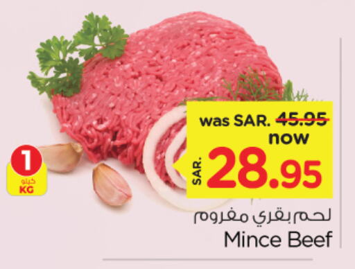  Beef  in Nesto in KSA, Saudi Arabia, Saudi - Jubail