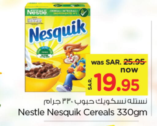  Cereals  in Nesto in KSA, Saudi Arabia, Saudi - Jubail