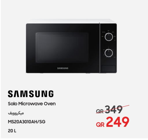 SAMSUNG Microwave Oven  in Techno Blue in Qatar - Al Rayyan