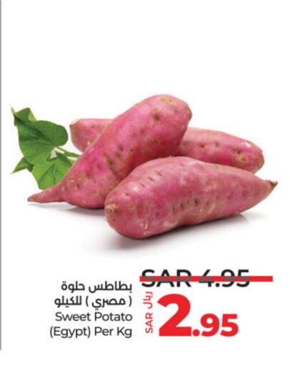  Sweet Potato  in LULU Hypermarket in KSA, Saudi Arabia, Saudi - Unayzah