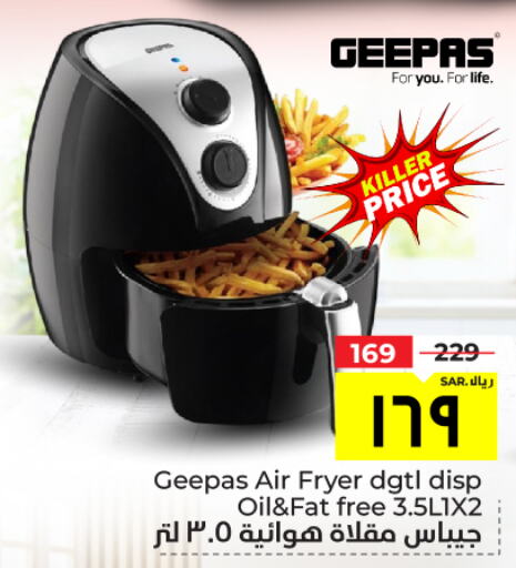 GEEPAS Air Fryer  in Hyper Al Wafa in KSA, Saudi Arabia, Saudi - Mecca