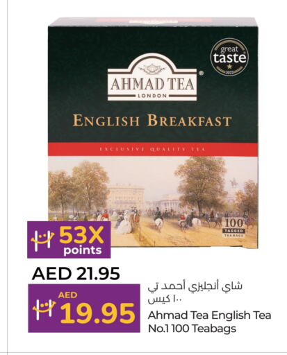 AHMAD TEA Tea Bags  in Lulu Hypermarket in UAE - Abu Dhabi