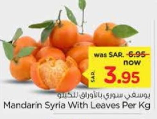  Orange  in Nesto in KSA, Saudi Arabia, Saudi - Buraidah