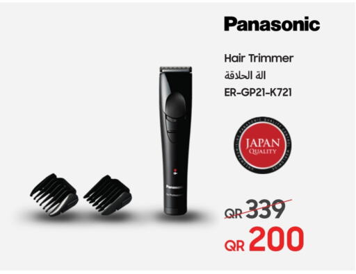 PANASONIC Hair Remover   in Techno Blue in Qatar - Doha