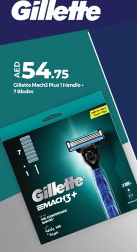 GILLETTE