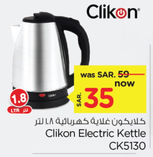 CLIKON