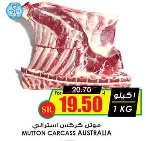  Mutton / Lamb  in Prime Supermarket in KSA, Saudi Arabia, Saudi - Hafar Al Batin