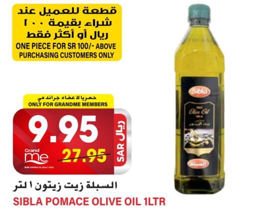  Olive Oil  in Grand Hyper in KSA, Saudi Arabia, Saudi - Riyadh