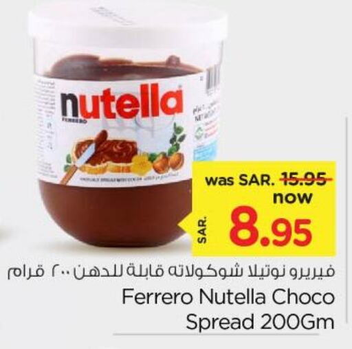 NUTELLA Chocolate Spread  in Nesto in KSA, Saudi Arabia, Saudi - Riyadh