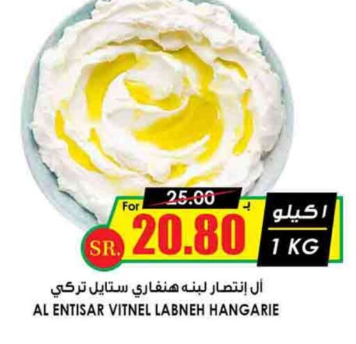 Labneh