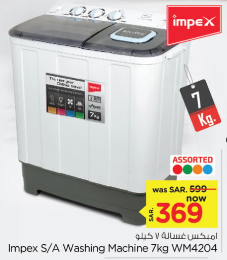 IMPEX Washing Machine  in Nesto in KSA, Saudi Arabia, Saudi - Al Khobar