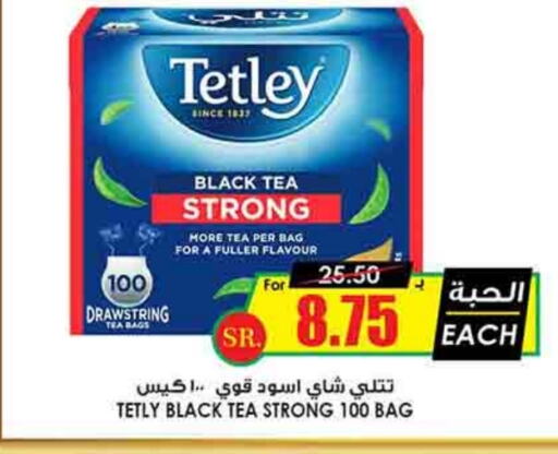  Tea Bags  in Prime Supermarket in KSA, Saudi Arabia, Saudi - Buraidah