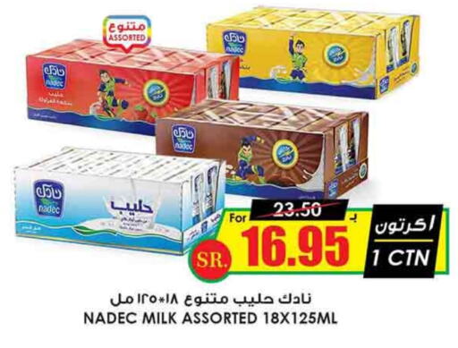 NADEC   in Prime Supermarket in KSA, Saudi Arabia, Saudi - Khamis Mushait