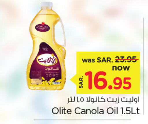  Canola Oil  in Nesto in KSA, Saudi Arabia, Saudi - Dammam