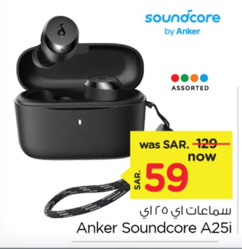 Anker Earphone  in Nesto in KSA, Saudi Arabia, Saudi - Dammam