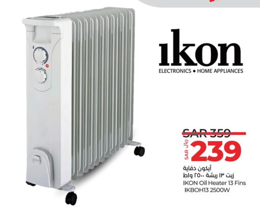 IKON Heater  in LULU Hypermarket in KSA, Saudi Arabia, Saudi - Unayzah