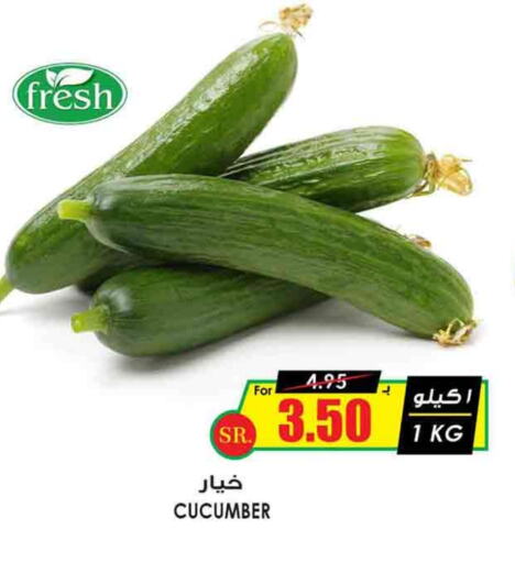 Cucumber