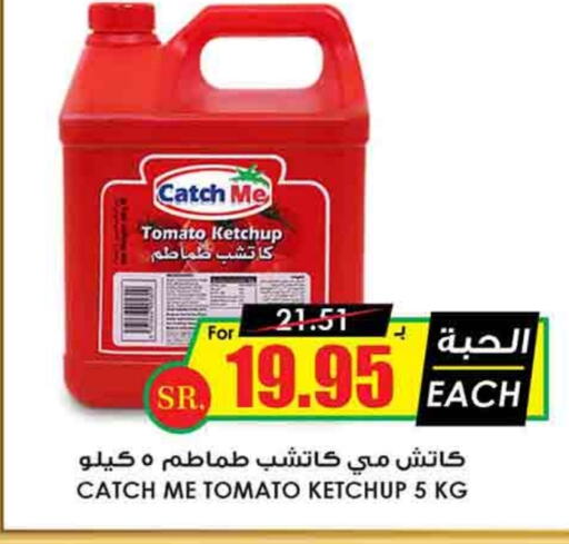  Tomato Ketchup  in Prime Supermarket in KSA, Saudi Arabia, Saudi - Wadi ad Dawasir