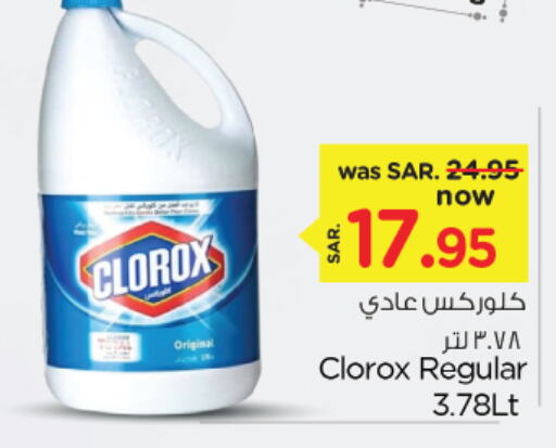 CLOROX Bleach  in Nesto in KSA, Saudi Arabia, Saudi - Dammam